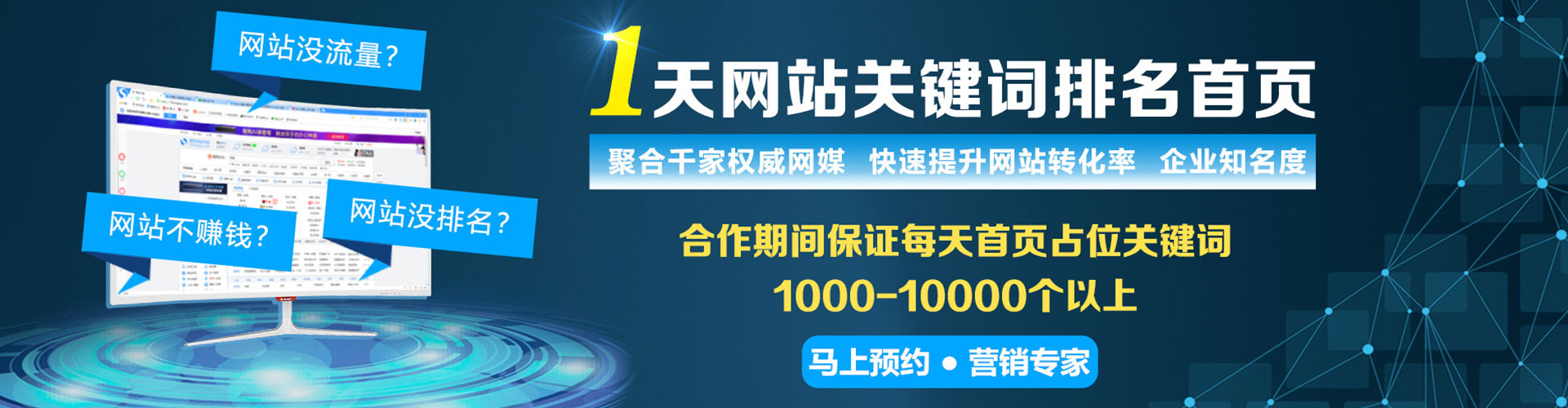 靖西百度推广