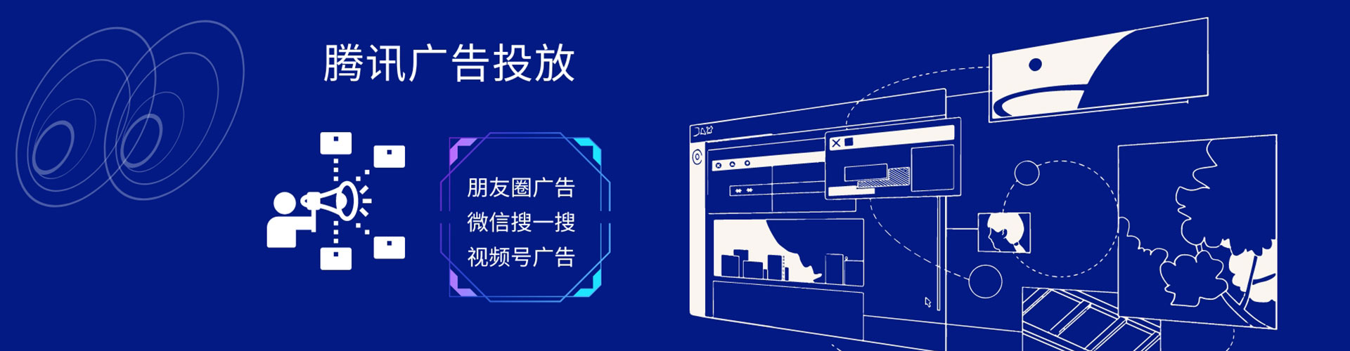 靖西如何做sem